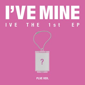 [IVE] 아이브 THE 1st EP I'VE MINE (PLVE VER.) / 케이스+QR카드+포토카드