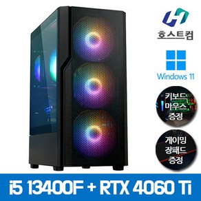 호스트컴 게이밍 조립컴퓨터 인텔 i5 13400F 32GB RTX 4060 Ti 1TB 윈도우11 데스크탑 PC 본체