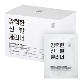 깔끔대장 강력한 신발 클리너 25p