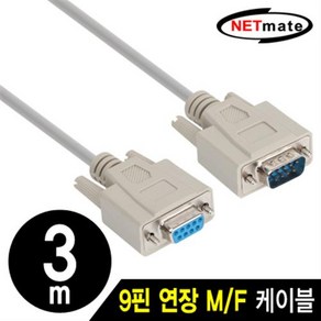 NETmate 9핀 시리얼 연장 케이블 3m/NMC-SMF30/DB9(M/F)/RS232/1:1 다이렉트 핀 배열/30AWG/알루미늄, 1개, 3m