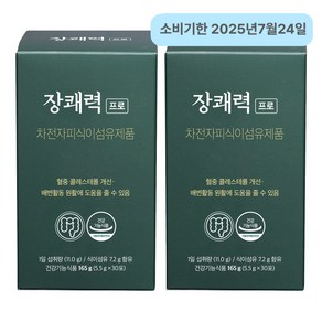 장쾌력 프로 4주 차전자피 식이섬유, 60개, 5.5g