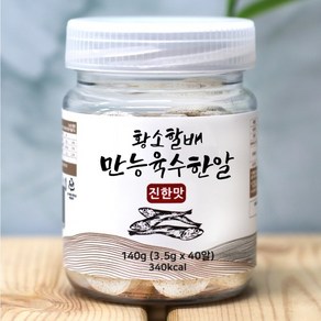 황소할배 100% 국내산 만능 육수한알 3.5g x 40알 코인 동전 고체 멸치육수, 140g, 40개