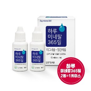 하루미네랄 365일 60ml(30ml x 2병) x 1박스 / 마그네슘 망간제품, 60ml, 2개