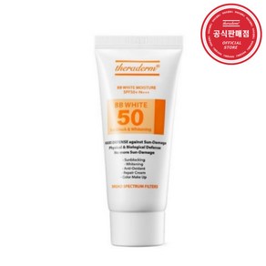 쎄라덤 BB 화이트 SPF50+ PA+++ 40g 지성 복합성피부 썬비비