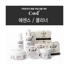 [캐럿] [독일정품]클리너40ml+전용스펀지2장, 1개