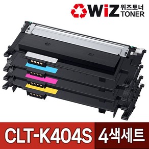 삼성 CLT-K404S 토너 (4색세트) 재생 SL-C433 SL-C483FW SL-C483W SL-C430 SL-C432W SL-C433W SL-C430W SL-C480FW, 1세트, 위즈토너 4색세트