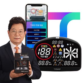 한문철 티맵 정품 HUD 헤드업디스플레이 TMAP 연동, 1개