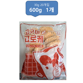 가토코 고구마고로케 30g 20개입 600g, 1개