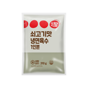 식자재왕 쇠고기맛 냉면육수 310g x 10개