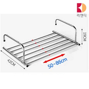 원룸 베란다 창틀 스텐 빨래걸이 건조대 길이조절