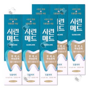 부광 시린메드 치약 검케어 100g x2개 시린이완화