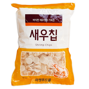 [오성식품] 새우칩1kg, 1개, 1kg