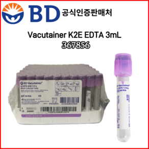 BD 베큐테이너 진공채혈 Vacutaine K2E EDTA 3mL 100개 367856, 1개