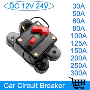 방수 회로 차단기 리셋 퓨즈 인버터 가정용 태양광 시스템 DC12V 24V 60A 80A 100A 150A 200A 250A 300A, 30A