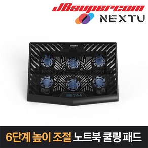 NEXTU NEXT-1251NSM-PD 6단계 각도 조절 노트북 쿨링패드 - JBSupecom, 1개