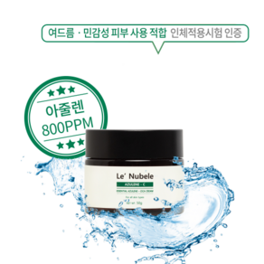 르누베르 아줄렌 시카 크림, 50g, 1개