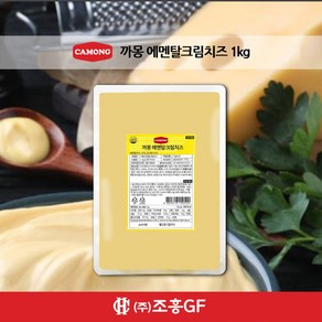 까몽 베이커리 에멘탈크림치즈 1kg 대용량 업소용(평일 오후 3시 이전 주문 발송)