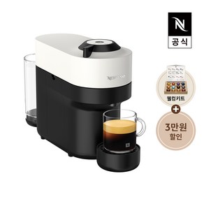 [공식판매처] 네스프레소 버츄오 팝 GCV2 에스프레소 캡슐커피머신 코코넛 화이트, 버츄오팝/GCV2