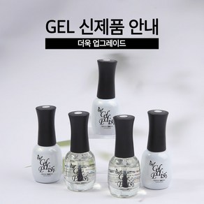 뷰닉스 리뉴얼 기초젤 5종, 02.T-본더, 1개, 12ml