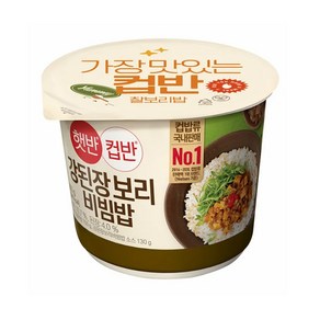 햇반 컵반 강된장 보리 비빔밥, 280g, 18개