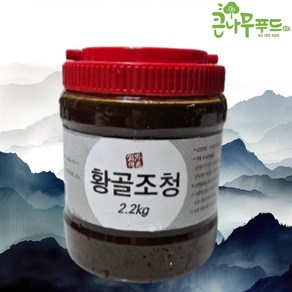 김명자 치악산 장바우 황골조청 2.2kg