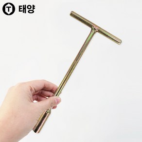 태양 T자형 핸들소켓 T복스 13mm, 1개