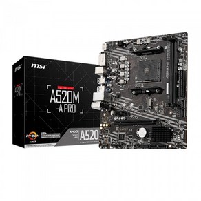 MSI A520M-A PRO AMD 메인보드 마더보드