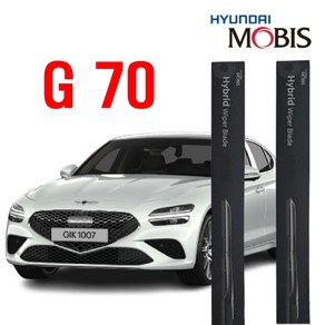 제네시스 G70 현대모비스 에어로 다이나믹 하이브리드 와이퍼 650mm+450mm 2개1세트 자동차 윈도우 브러쉬