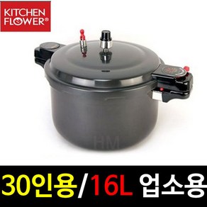 30인용 16L NAJ-300 업소용 영업용 압력밥솥 압력솥