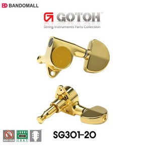 고또기타헤드머신 Gotoh SG301-20 3B3T Gold, 1개