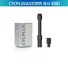 CYCPLUS 싸이플러스 에어펌프 자전거 휴대용 펌프 A8 디지털 다용도, 2. 실버