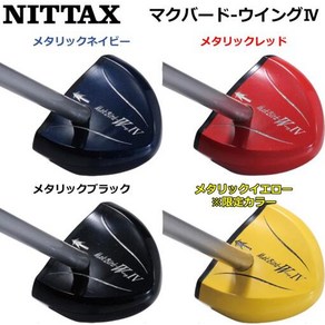 니탁스 윙4 파크 골프 채 클럽 NITTAX Wing4 초보자용 중급자용, 메탈릭 네이비