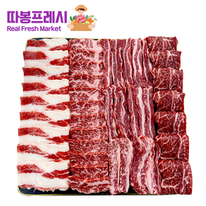 따봉프레시 1kg 황제 소고기세트 캠핑용 가정용 살치 갈비 부채 알목심 우삼겹, 1개