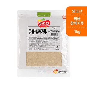 맛뜨락 고소한 볶음 참깨가루 1kg(봉지)외국산