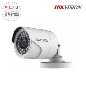 하이크비전 HIKVISION DS-2CE16D0T-IRF 200만화소 2.8MM 올인원 실외용 적외선 뷸렛 카메라