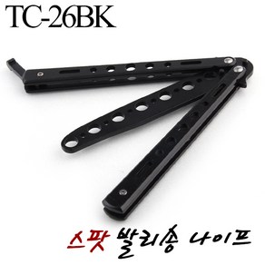 TC-26BK/트레이너/발리송/파우치포함/버터플라이/연습용/나비, TC-26BK 블랙(검정)