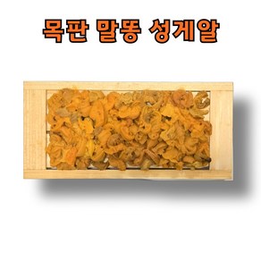 국산 자연산 목판 보라 말똥 성게알 우니, 1개, 100g