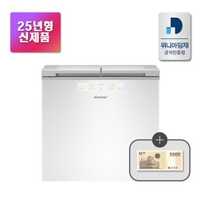 [공식인증점] 25년형 딤채 2도어 뚜껑형 김치냉장고 153L EDL16KBWAWT1 엘리스 화이트 전국무료설치