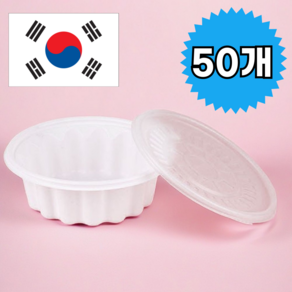 일등팩 국내생산 195파이 칼국수 냉면 면용기 (소) 백색 50개 몸통 뚜껑 세트 JH