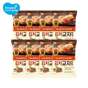 동원에프앤비 개성교자만두김치 600g x 8봉, 8개