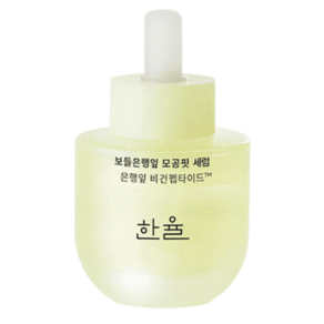 한율 보들은행잎 모공핏 세럼 40ml (+7ml+모공핏 마스크 1매 ), 1개, 1개입