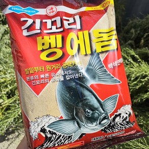 해신 긴꼬리벵에돔 파우더 1.3KG 1박스 10개입+벵에바늘 1봉 구레 집어제 벵에돔 낚시