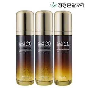 베루시에 바이옴20 토너2개 에멀젼1개, 1세트