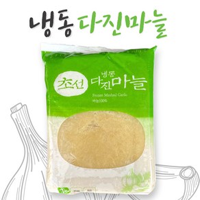 수입 냉동 다진마늘 1kg 한 박스 중국산 대용량 업소용 간마늘