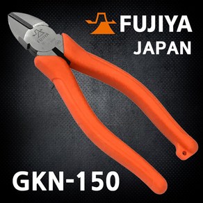 FUJIYA 후지야 전공 명인 초강력 니퍼 6인치 770-150