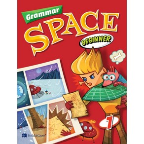 Grammar Space Beginner. 1