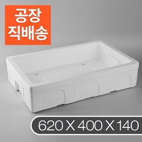 가배상점 고등어 아이스박스 4개 수산물상자 스티로폼