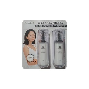 끌레드벨 콜라겐 화이트닝 에센스 로션 100ml x 2입