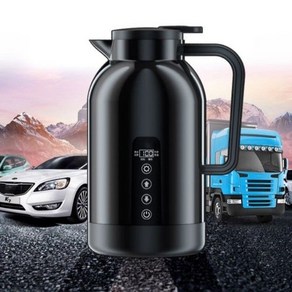 차량용 전기포트 1500ml 대용량 12V 24v 겸용 차박 캠핑 카포트 화물차