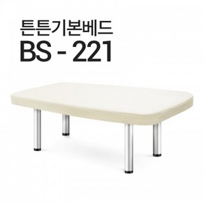 피부평베드 미용베드 BS-221 속눈썹 왁싱 병원주사베드 수액베드 - 국내생산, 1800x750x600(기본), 비열선